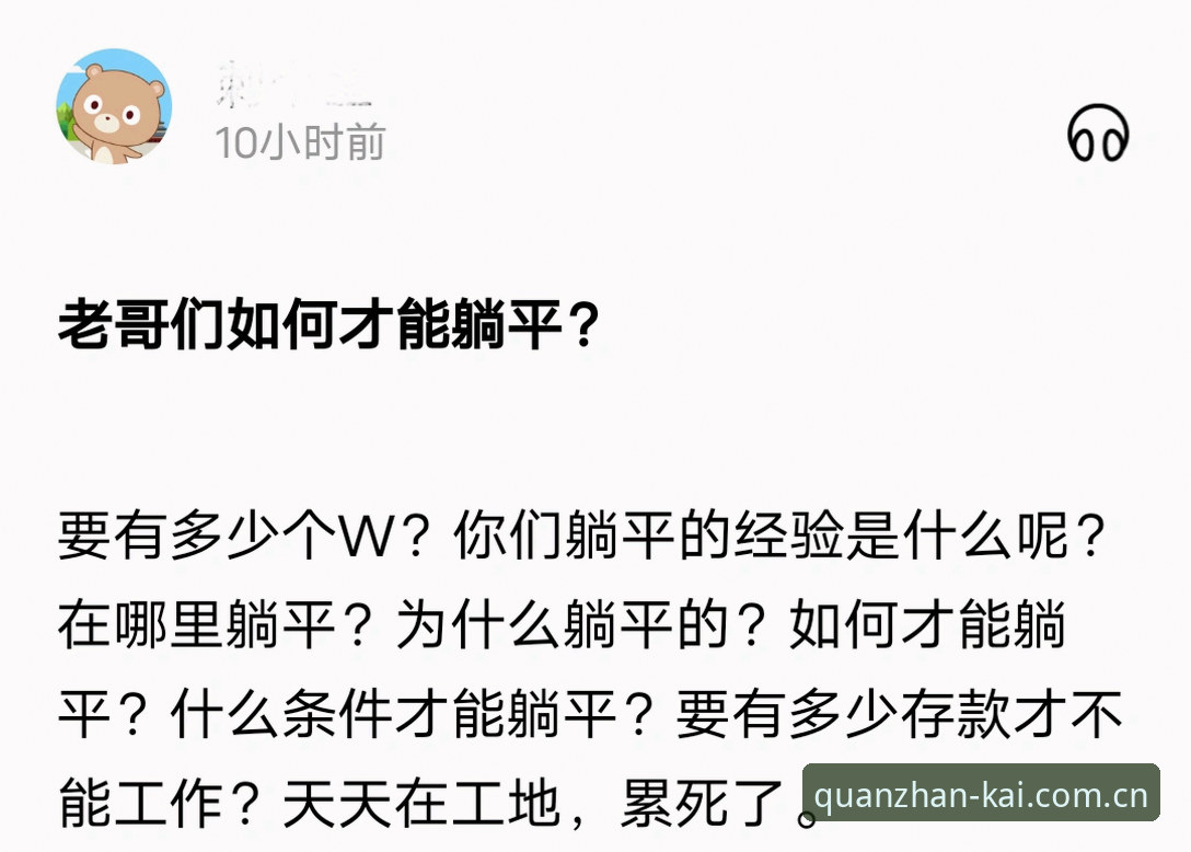 为什么你明明按对了所有步骤，却还是在登录环节被卡住——不是闪退，就是提示“网络异常”，或者干脆连页面都打不开？