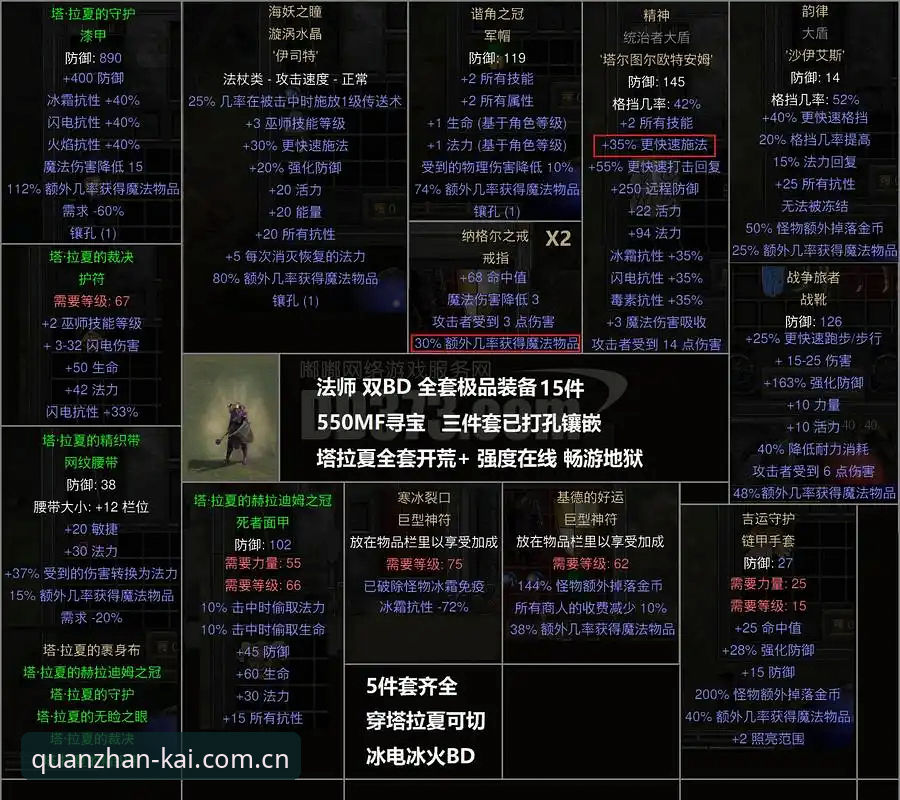 雷吉亚纳引援内线升级操作教程：从奥格贝德到梅利伤情一网打尽