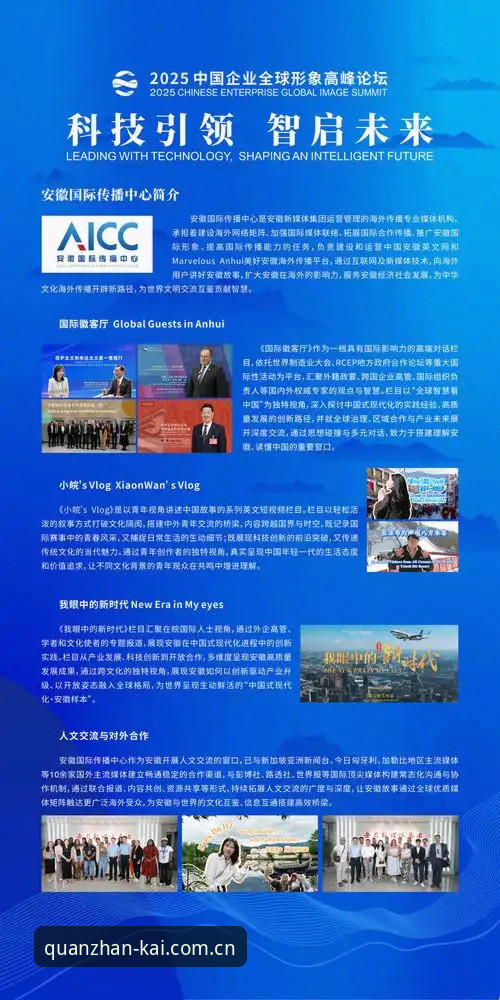 开全站登录2025中国官网入口对比详解：从踩坑到避坑