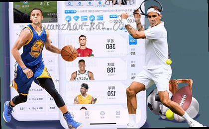 赛程总览全景一览